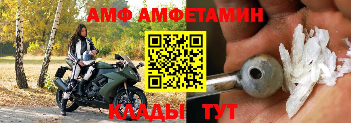 МДМА  Кокаин  LSD-25  Cocaine  Экстази  ТГК  МЕФ кристаллы  А ПВП СК кристаллы  Красноперекопск  Вход с VPN  Марихуана 
