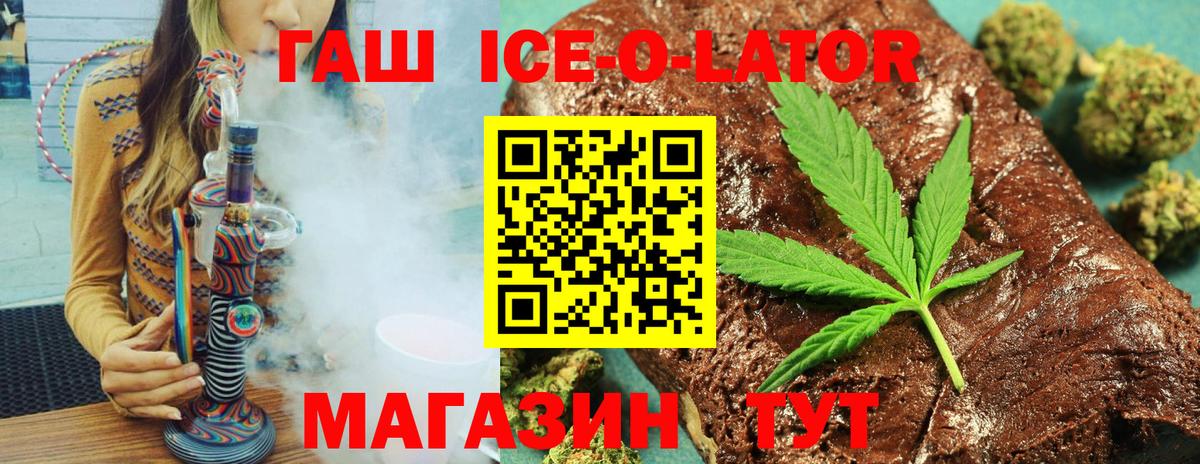 ГАШ AMNESIA HAZE  Вход с VPN  где купить наркотик  ГАШ Изолятор  Красноперекопск 