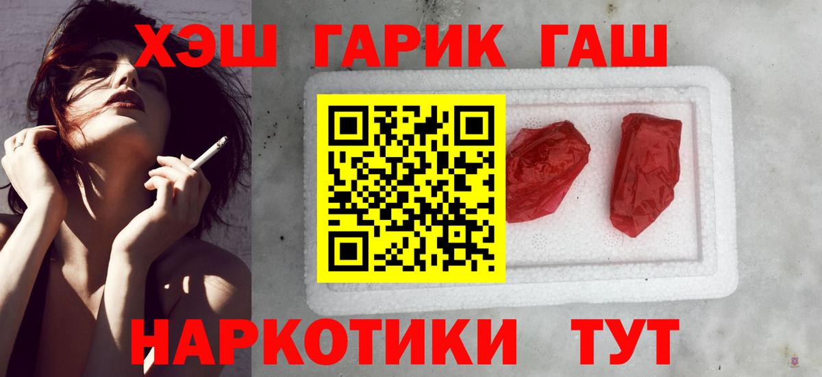 Амфетамин Красноперекопск