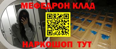 таблы Уссурийск