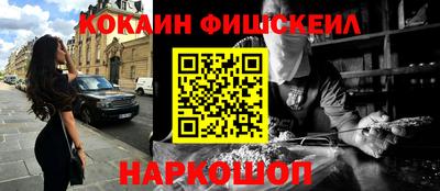 мефедрон мука Усть-Джегута