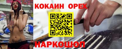 синтетический гашиш Усть-Илимск