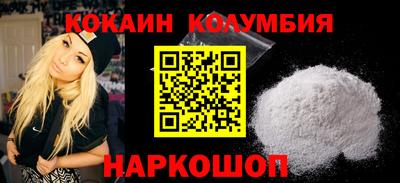 мефедрон мука Усть-Джегута