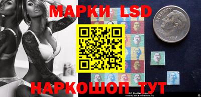 таблы Уссурийск