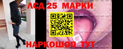 таблы Уссурийск
