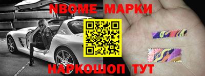 таблы Уссурийск