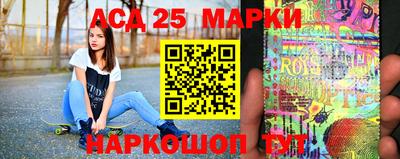 синтетический гашиш Усть-Илимск