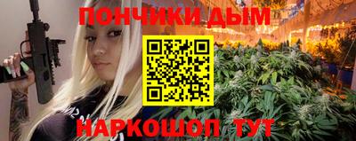 мефедрон мука Усть-Джегута