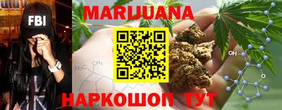 таблы Уссурийск
