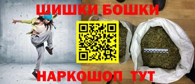 синтетический гашиш Усть-Илимск