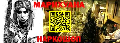 мефедрон мука Усть-Джегута