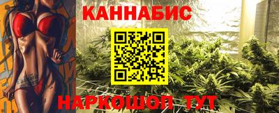 таблы Уссурийск