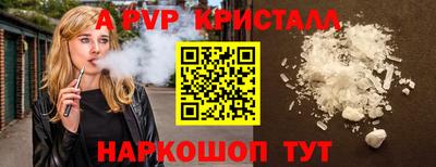 таблы Уссурийск