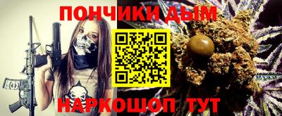синтетический гашиш Усть-Илимск