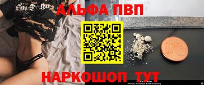 таблы Уссурийск