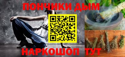 мефедрон мука Усть-Джегута