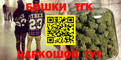 синтетический гашиш Усть-Илимск