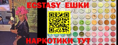 мефедрон мука Усть-Джегута