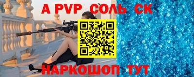 таблы Уссурийск