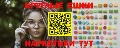 таблы Уссурийск