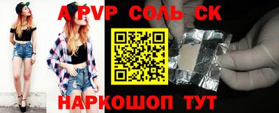 синтетический гашиш Усть-Илимск