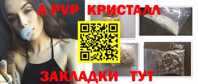 синтетический гашиш Усть-Илимск