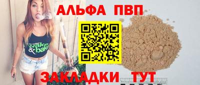 таблы Уссурийск