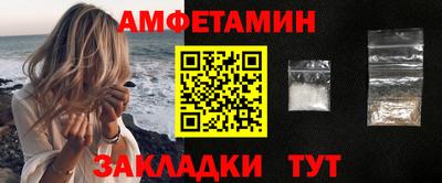 синтетический гашиш Усть-Илимск