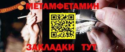 таблы Уссурийск