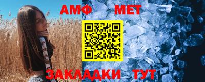 мефедрон мука Усть-Джегута