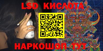 синтетический гашиш Усть-Илимск