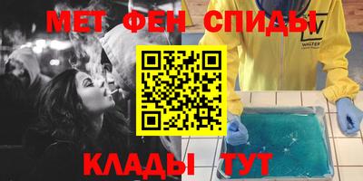 синтетический гашиш Усть-Илимск