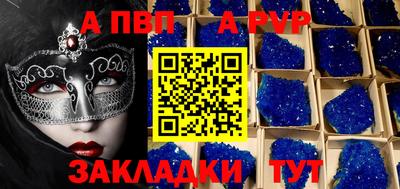 таблы Уссурийск