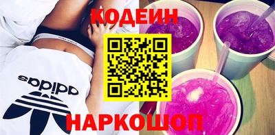 синтетический гашиш Усть-Илимск