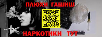 таблы Уссурийск