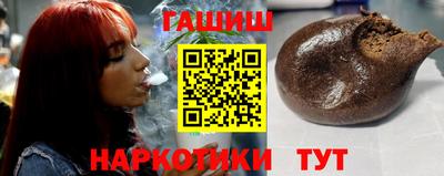 таблы Уссурийск