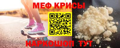 мефедрон мука Усть-Джегута