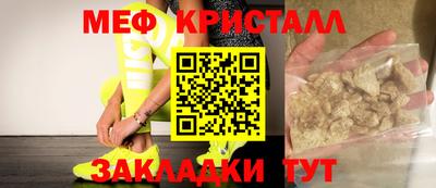 синтетический гашиш Усть-Илимск