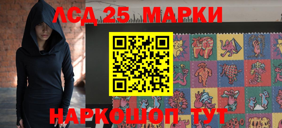 Красноперекопск  Лсд 25 экстази ecstasy  Лсд 25 экстази кислота  Вход с VPN 