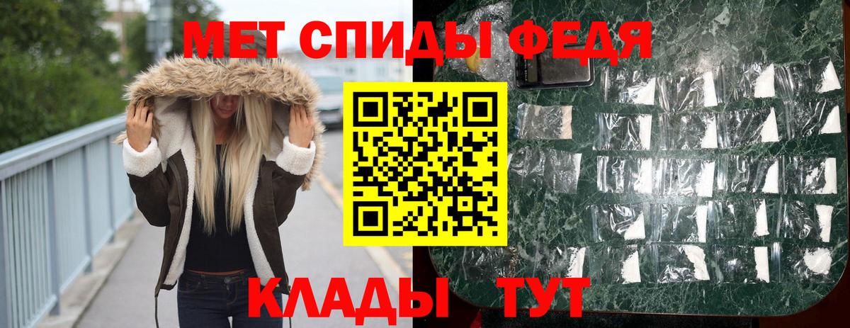 Первитин винт  Вход с VPN  Первитин  Первитин винт  Красноперекопск 