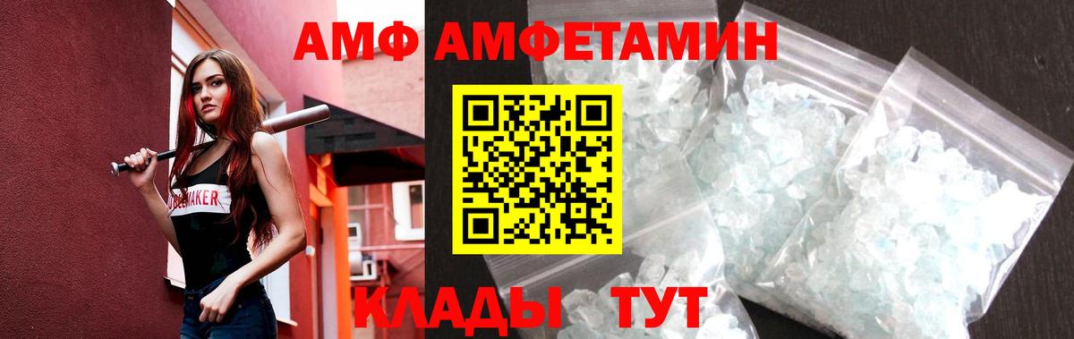 Первитин витя Красноперекопск
