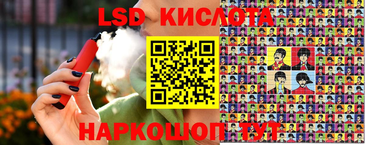 Красноперекопск  Наркотические марки 1,8мг  Вход с VPN 