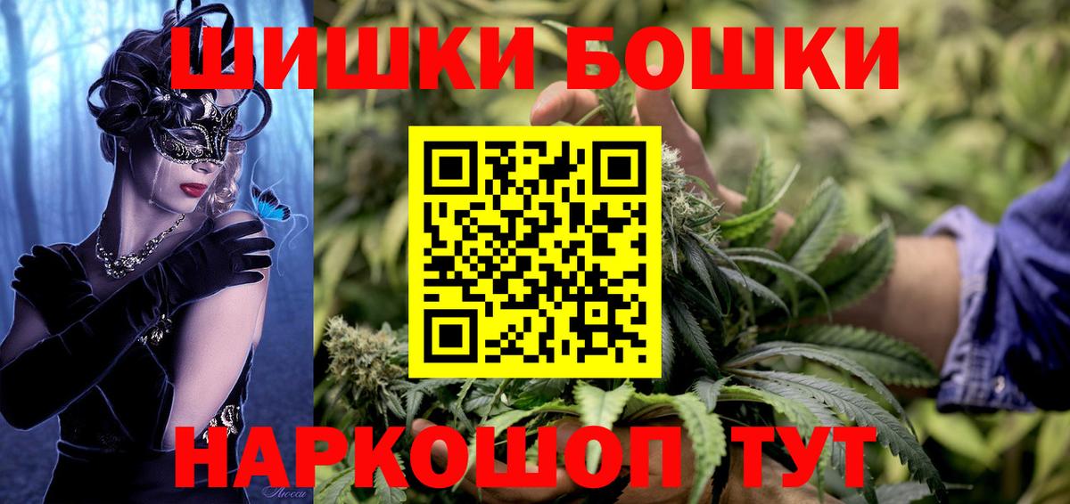 Марихуана Bruce Banner Красноперекопск